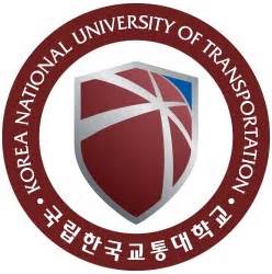 한국교통대학교 학생역량통합관리시스템 - 한국 교통대 수강 신청